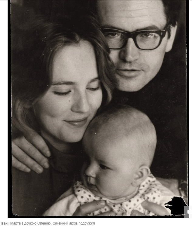 міні Іван Дзюба з дружиною Мартою та дочкою Оленою
