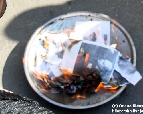 Файл:Прах Могилева.jpg