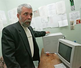 Файл:Речинский компьютер.jpg