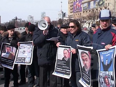 Файл:Табачник протест.jpg