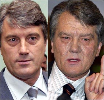 Файл:Ющенко диоксин.jpg