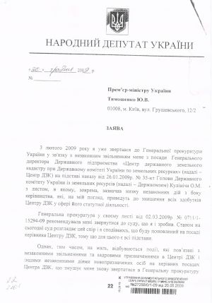 Андреев Савицкий.jpg