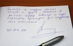 Безграмотный Матвийчук.jpg