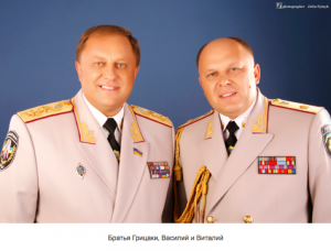 Братья грицак.png