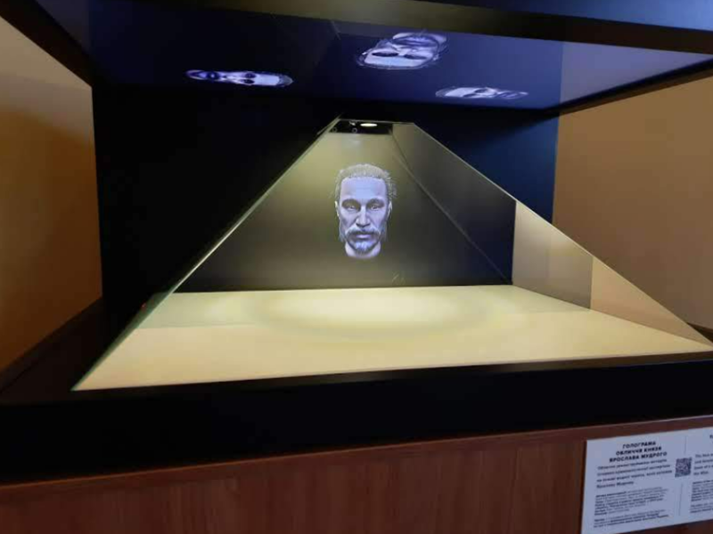 Файл:Голограма обличчя Ярослава Мудрого у Софійському соборі. фото Захід.нет.png