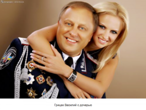 Грицак василий николаевич 2.png