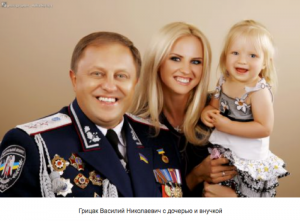 Грицак василий николаевич 3.png