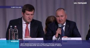 Грицак пресс-конференция300.jpg