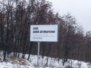 Иванчук имения 1.png