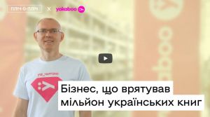 Книжковий бізнес.jpg