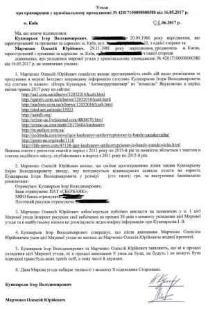 Кушнарьов 2.jpg