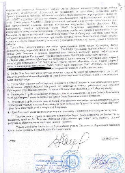 Файл:Кушнарьов 7.jpg