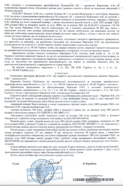 Файл:Кушнарьов 9.jpg