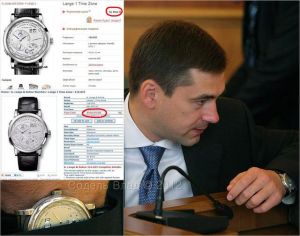 Луцкий - часы.jpg