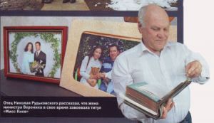 Николай Федосеевич Рудьковский.jpg