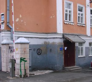 ООО Инжиниринг.jpg