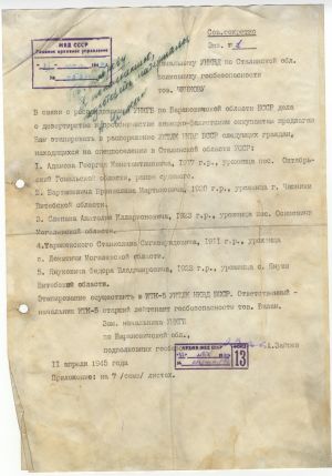 Полицейский след 2.jpg