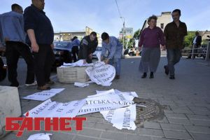 Разгон пикета.jpg