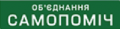 Мініатюра для версії від 14:21, 9 вересня 2014