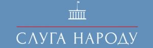 Слуга Народу.jpg