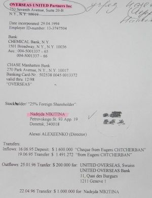 Щербань документы 1.jpg