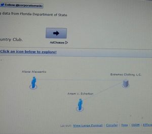 Щербань документы 2.jpg