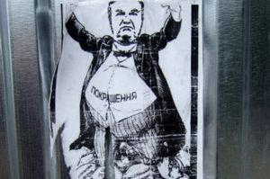 Янукович листовки.jpg