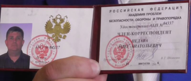 Файл:557da6a8b6887 shpion1.jpg