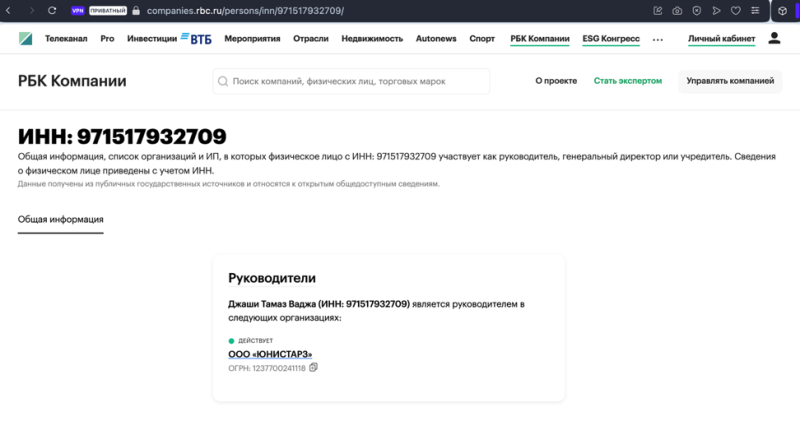 Файл:Vaja Jhashi2.png