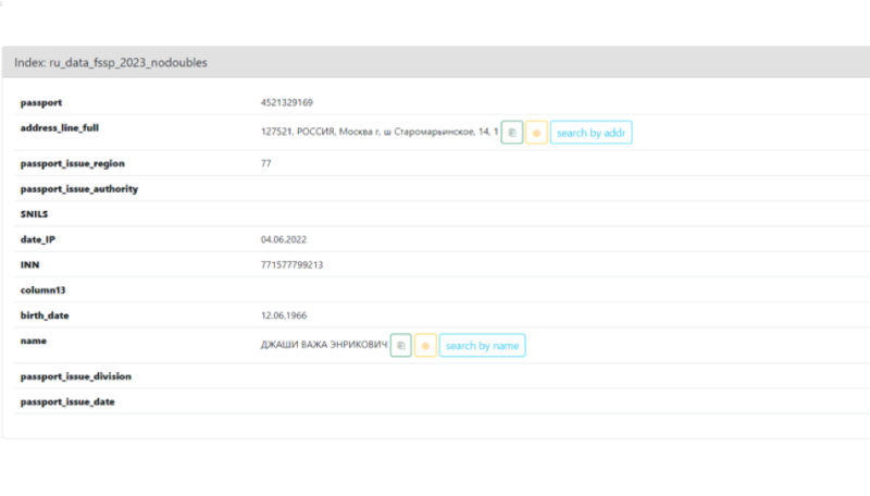 Файл:Vaja Jhashi5.png